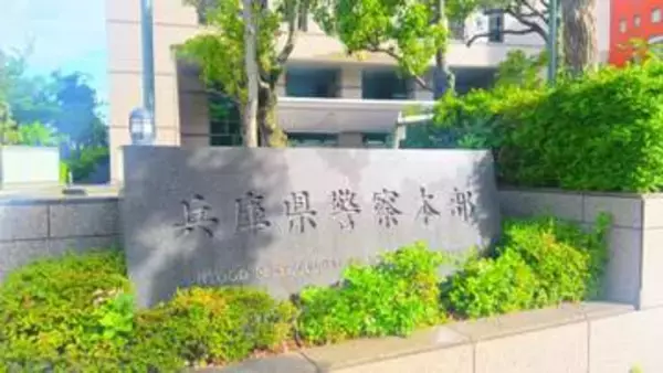 “土地鑑あり？”42歳・無職男、殺人容疑で逮捕状 兵庫・たつの母娘殺害、所在つかめず指名手配へ