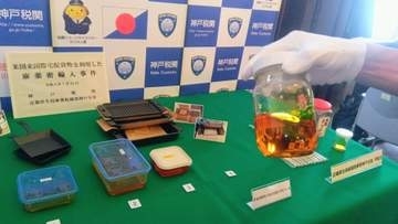 大麻リキッド1.5キロ、アメリカから密輸の男逮捕 摘発著しい「THC」含有 近畿厚生局麻薬取締部