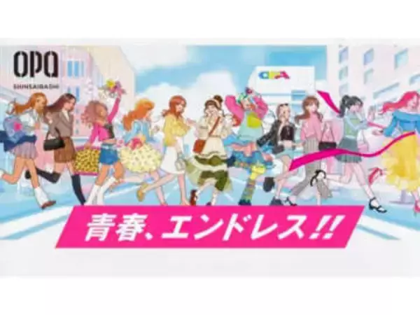 “平成ギャル” ファッションの発信地、心斎橋OPA閉店 「懐かしい...これも時代の流れ？」