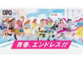 “平成ギャル” ファッションの発信地、心斎橋OPA閉店 「懐かしい...これも時代の流れ？」