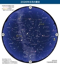 1時間に35個！条件サイコーのペルセウス座流星群　夏の星座・さそり座も　2026年8月の星空散歩