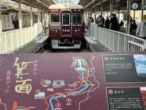 阪急の“発祥路線”　わずか4kmにたっぷり詰まった創業者の思い　箕面線『石橋阪大前』→『箕面』