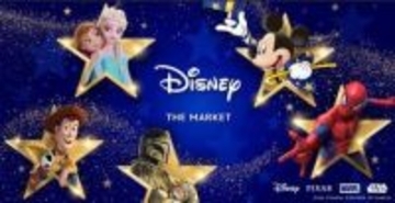 大阪限定の虎グッズも！GWにディズニーグッズが大集合のイベント　阪急うめだ本店で開催　29日から