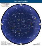 「春の星座が観察のチャンス　満月は2回　31日は最も遠い満月に　2026年5月の星空散歩」の画像1