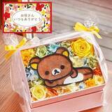 「母の日ギフト「リラックマ」「すみっコぐらし」のプリザーブドフラワー　兵庫・西宮の花屋が全国お届け」の画像1