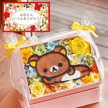 母の日ギフト「リラックマ」「すみっコぐらし」のプリザーブドフラワー　兵庫・西宮の花屋が全国お届け