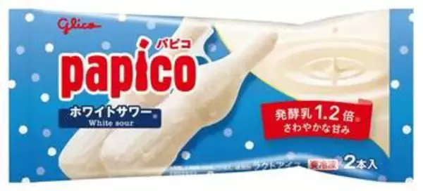 『パピコ』リニューアル！ホワイトサワーは濃厚に  マスカットはシャルドネをブレンド 江崎グリコ