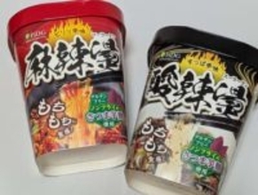 トレンドグルメを待ち時間ゼロで！　医食同源『麻辣湯・酸辣湯』　一度食べるとやみつきに!?