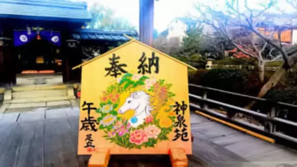 「白馬と花の彩り」京友禅の世界、 美しく飛躍する「午年」絵馬…京都のパワースポット・神泉苑に奉納