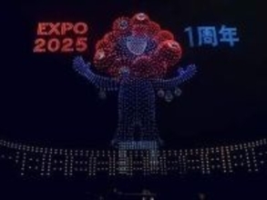 ミャクミャク、一夜限り！開幕から1年...記念イベント抽選倍率14倍！《Expo Legacy》