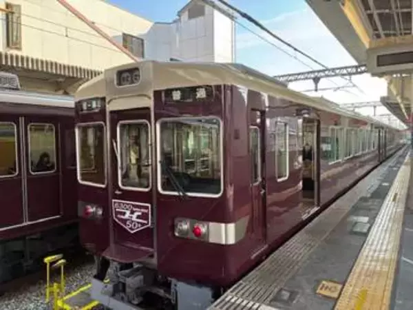 昭和の名車、旧特急車両6300系が走る観光路線　阪急嵐山線　趣深い4.1キロの小さな旅