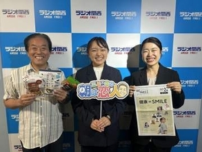 兵庫県民は食塩摂取量過多って本当？　減塩対策にナッツ？　県が推進する食生活改善プロジェクトとは