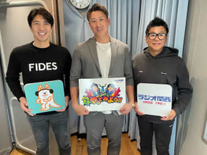 オリックス・杉本裕太郎　両手放しで満足できなかった昨シーズン　今期目標は「最初から最後まで爆発」