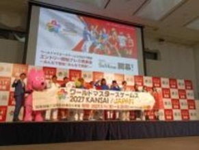 誰もがメダリストになれるチャンス！2027年開催のワールドマスターズゲームズ関西　エントリー開始