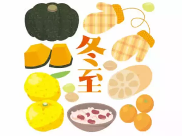 カボチャ食べるのはなぜ？　クリスマスの由良って本当？「冬至」に関する“アレコレ”　有識者に聞いた