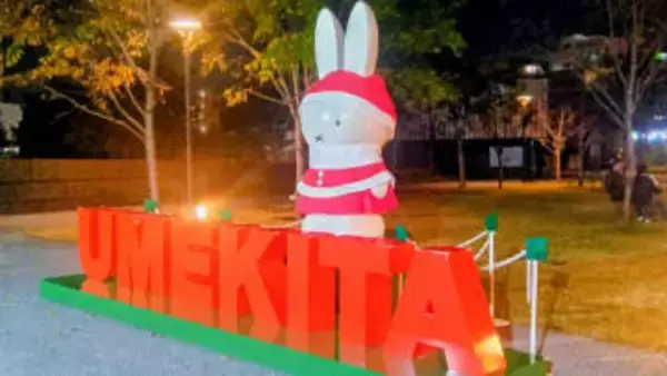 《EXPO Legacy》オランダ館「ミッフィー」、“サンタ・コス”でグラングリーン大阪に登場！