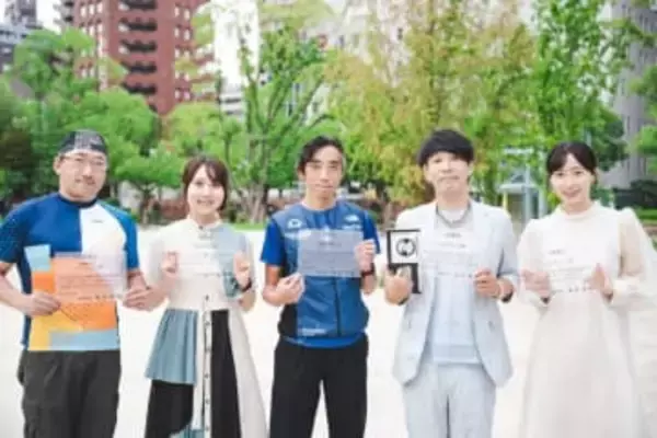 【神戸市】“坂”をまちの資源に　市民参加で魅力向上へ　アンバサダーも