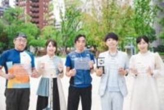 【神戸市】“坂”をまちの資源に　市民参加で魅力向上へ　アンバサダーも