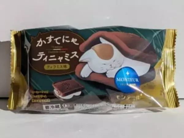 猫好き悶絶必至!?　『猫の日』にちなんだ新商品「かすてにゃ・ティニャミス」がかわいすぎると話題