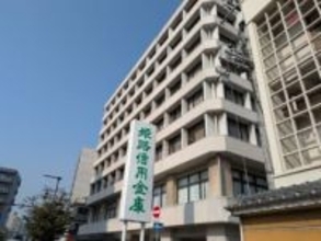 姫路信用金庫　25年12月期「景況レポート」　先行きは慎重な見方も、地域経済は底堅さを維持