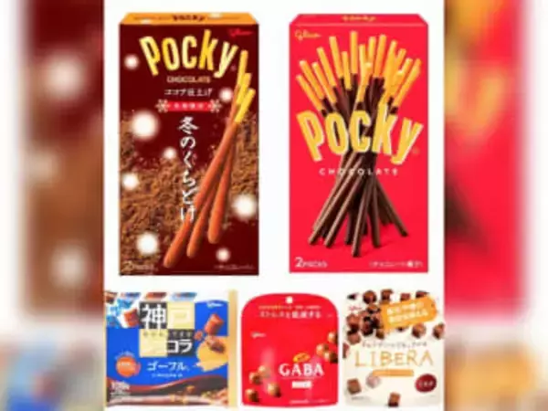 江崎グリコ、ポッキーなどチョコレート製品20品目・600万個自主回収 製品に香辛料の香り移る