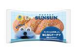「「パペットスンスン×セブン-イレブン」コラボ！ふわふわ食感のパン＆スイーツ7種が発売　26日～」の画像1