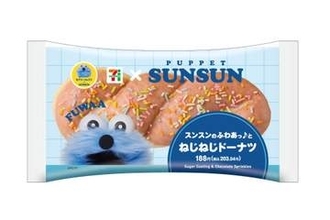 「パペットスンスン×セブン-イレブン」コラボ！ふわふわ食感のパン＆スイーツ7種が発売　26日～