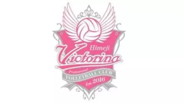 ヴィクトリーナ姫路　SV女子レギュラーシーズン最終戦で勝利　5位でチャンピオンシップへ