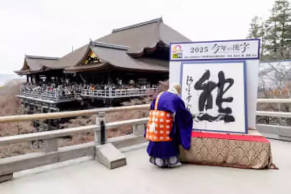 2025年・今年の漢字『熊』全国で相次いだ被害  人と自然、動物との共存はどうあるべきか…清水寺