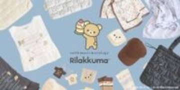 「リラックマ×earth music&ecology」コラボ！ロンTやキルトバッグなど全7型発売