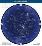 「ひな祭りは皆既月食！　今年一番の天体ショーに　2026年3月の星空散歩」の画像1