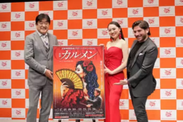 佐渡裕プロデュースオペラ、26年夏は「カルメン」　兵庫県立芸術文化センター　3月1日から一般発売