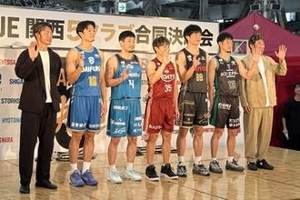 アリーナへ来場を！　Bリーグ新シーズン開幕目前に関西5クラブが集結　初の合同決起会