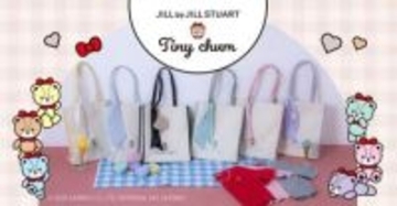 初コラボ！「タイニーチャム×JILL by JILL STUART」カーディガンなど新発売