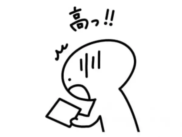 物価高騰が憎い～！　楽しくなるはずの娘とのお出かけで起こったリスナーの「トホホな不幸」とは？