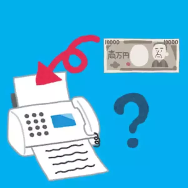 『ジェネレーションギャップ』を感じた瞬間は？　「ファックスで現金送ろうと…」驚きのエピソード続々