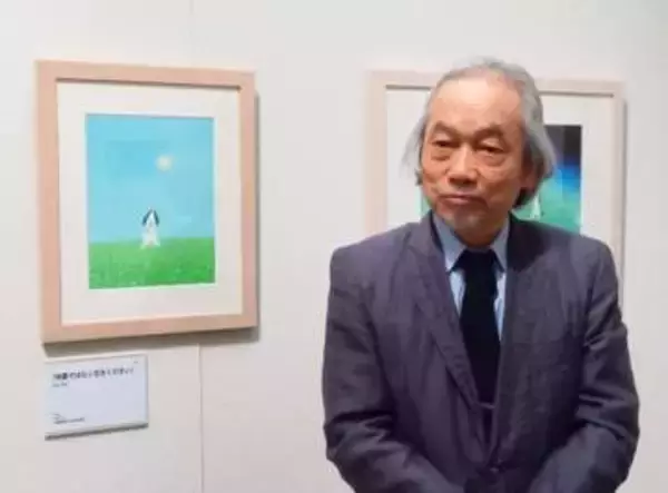 絵本作家・葉祥明さん　関西初の大規模展　「作品から平和の大切さを感じて」　神戸市立小磯記念美術館