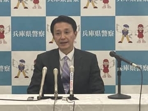 また兵庫県警で不祥事発覚…村井紀之・前本部長ら幹部処分、委託業者から飲食・土産接待…