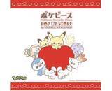 「大阪高島屋で「ポケピース」POP UP STORE開催中　先行発売アイテムも　6月1日まで」の画像1