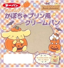 ポムポムプリンやシナモロールのコラボパン登場！第一屋製パンから4品が順次発売　シールは全20種類