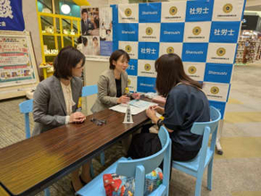 「106万円の壁」などに対応 社会保険や働き方の無料相談 兵庫県内10会場で 11月3日に