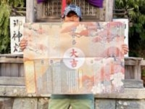 「でかぁぁぁぁ！」　噂の『巨大おみくじ』を引きに行ってみたら…想像以上だった