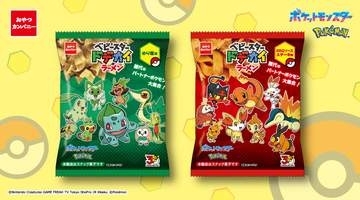 赤・緑どっち？「ポケモン」コラボのベビースターが期間限定発売！30周年で歴代パートナーが大集合