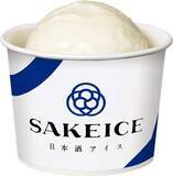 「平成レトロを演出！日本酒の“古酒”がアイスに 兵庫発ブランド、東京駅・八重洲口でGW限定イベント」の画像1