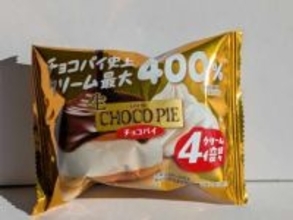 驚異の4倍クリーム盛り！　チョコパイ史上最大『生チョコパイ』が限定登場　もはやケーキ超えの背徳感