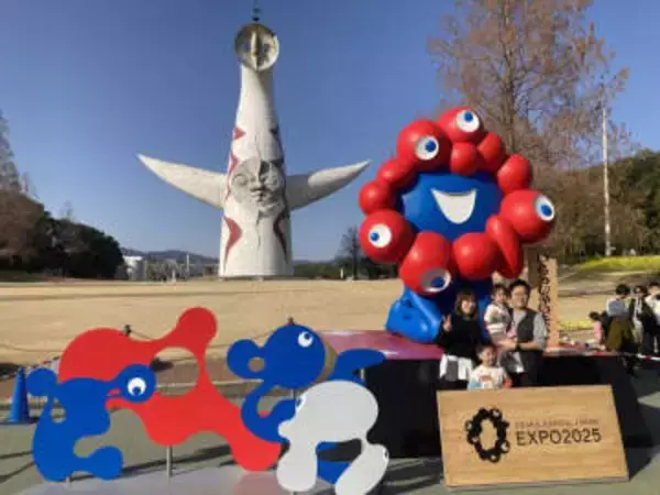 《Expo Legacy》「ミャクミャクに会えた！」太陽の塔バックに  2つの万博の顔が共演