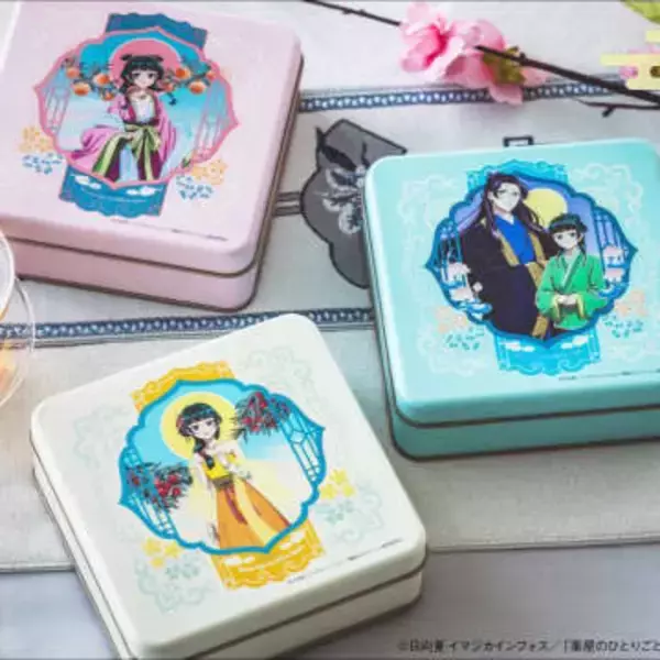 『薬屋のひとりごと』×フェリシモが初コラボ！猫猫＆壬氏の雑貨や“猫化”チャリティーグッズ登場