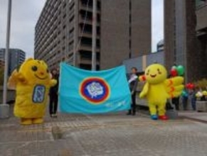 「1票の大切さを認識して投票へ」　明るい選挙呼びかけシンボル旗を掲揚　兵庫県庁