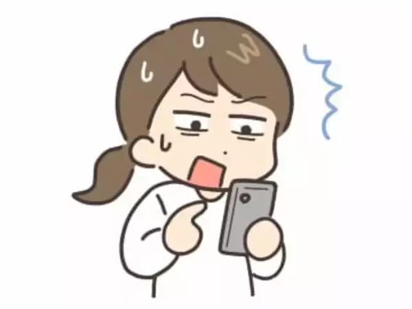 ちゃんとチェックしてる？　油断してると後悔することに…「ポイ活」で起こったリスナーの悲劇とは