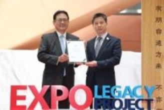 『友あり 遠方より来たる』 中国館の外壁、関西空港・国際線到着フロアへ《Expo Legacy》